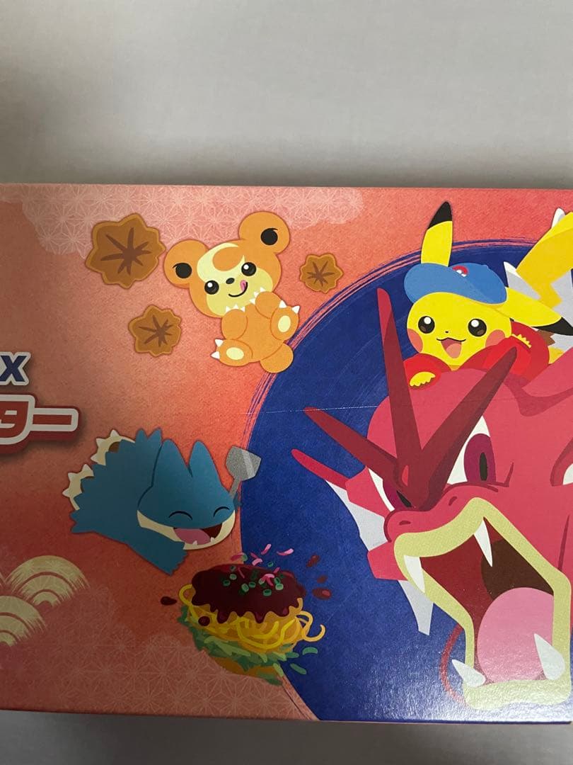 箱注意　ポケモンセンター ヒロシマ　スペシャルBOX