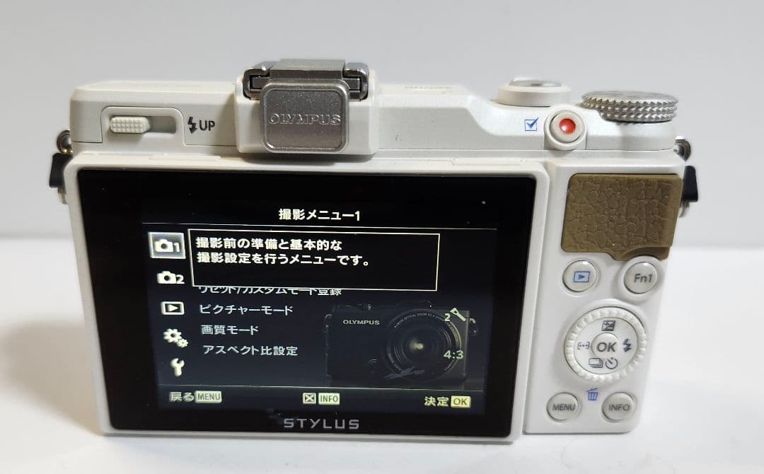 デジタルカメラ OLYMPUS STYLLUS XZ-2