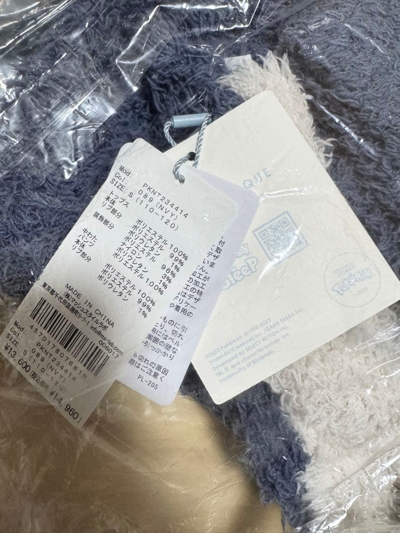 gelato pique ジェラートピケ カビゴン ルームウェア