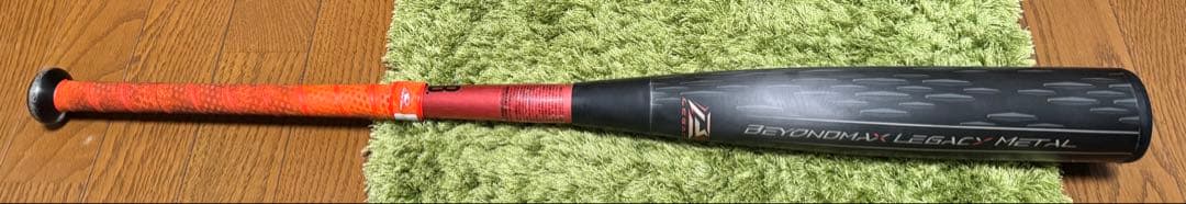 ミズノ レガシーメタル ミドルバランス 83cm 750g