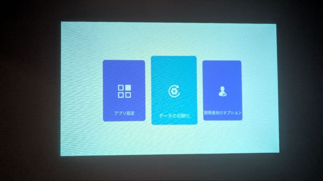 い*ぃ様 CINEMAGE mini シネマージュミニ　プロジェクター 本体と三