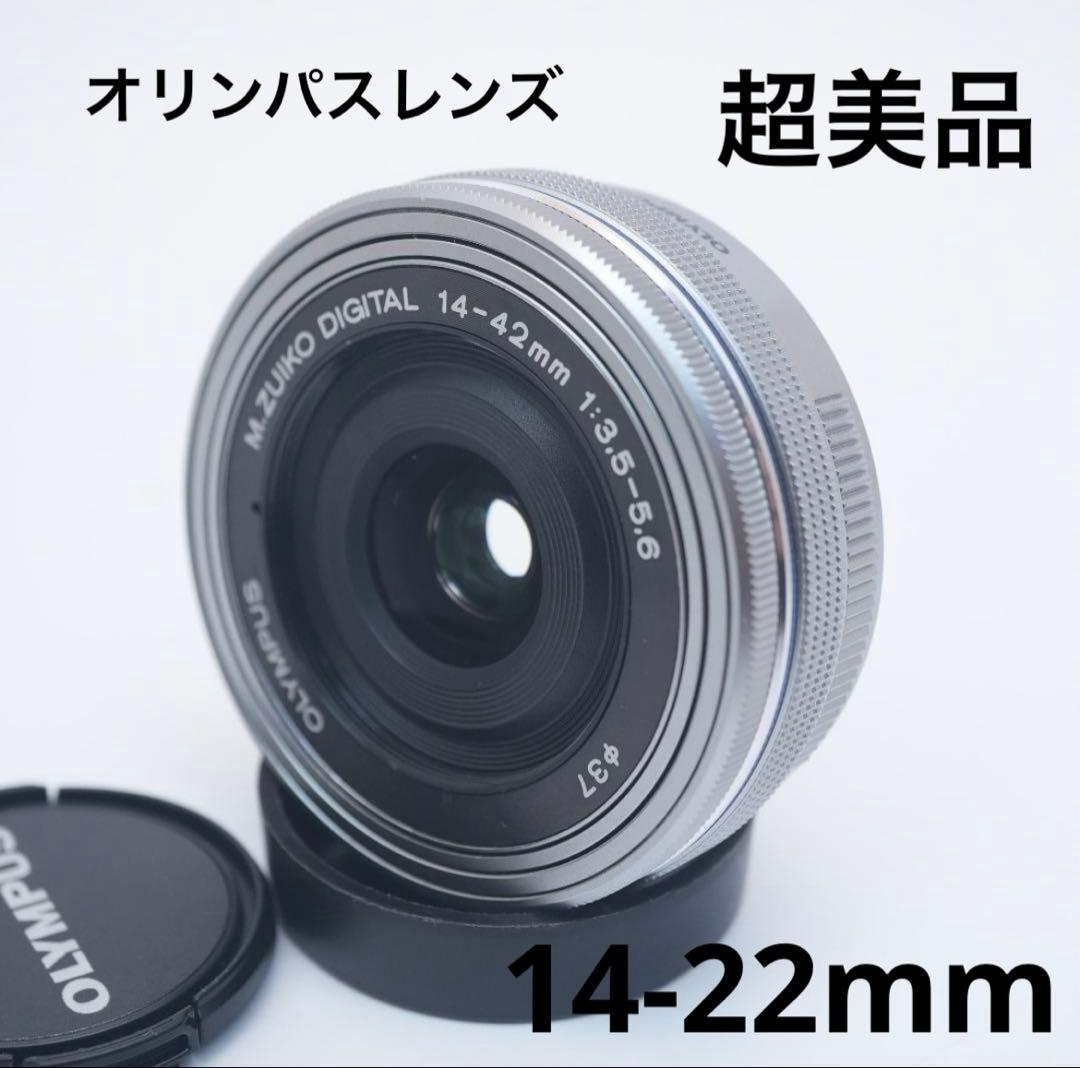 オリンパス14-42mm EZ