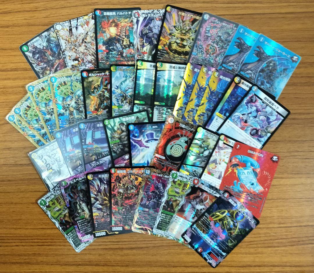 （本日24時までの超短期出品）デュエマ完全引退品　最終値下げ