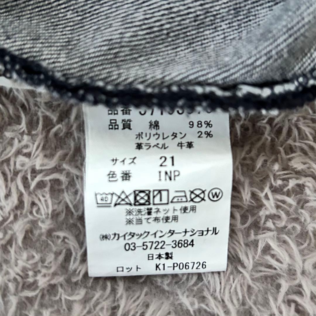 希少サイズ　YANUK LILITH ヤヌーク　リリス　21