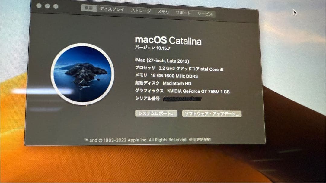 imac 27インチ　2013 メモリ16G