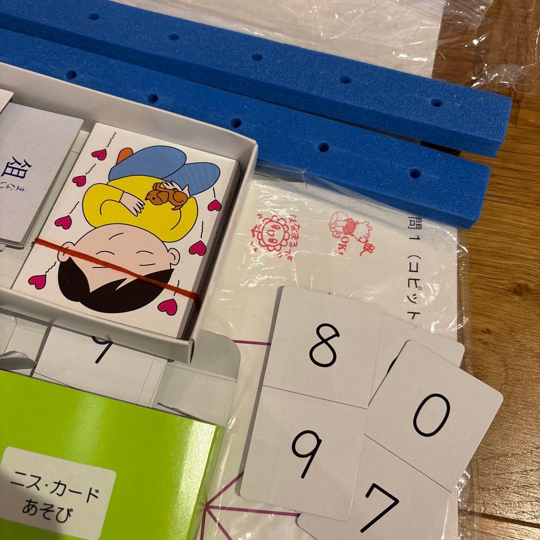 知研ボックス S17〜20