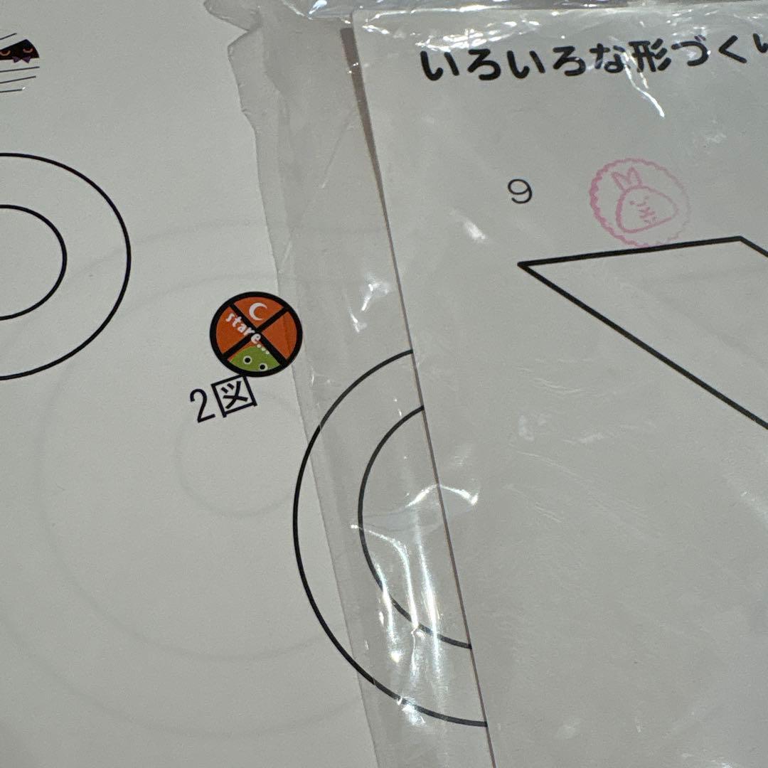 知研ボックス S17〜20