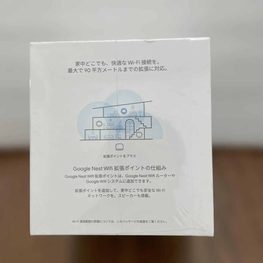 11039 Google Nest Wi-Fi 拡張ポイント