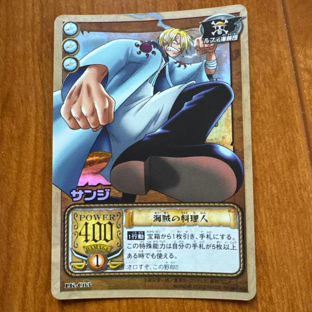 ワンピースカードダス　ハイパーバトル　キラまとめ