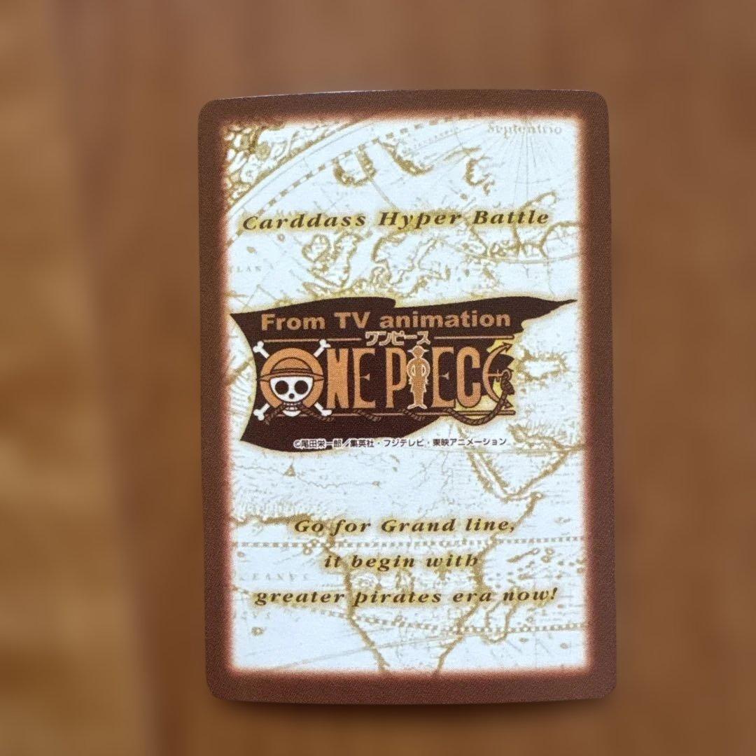 ワンピースカードダス　ハイパーバトル　キラまとめ