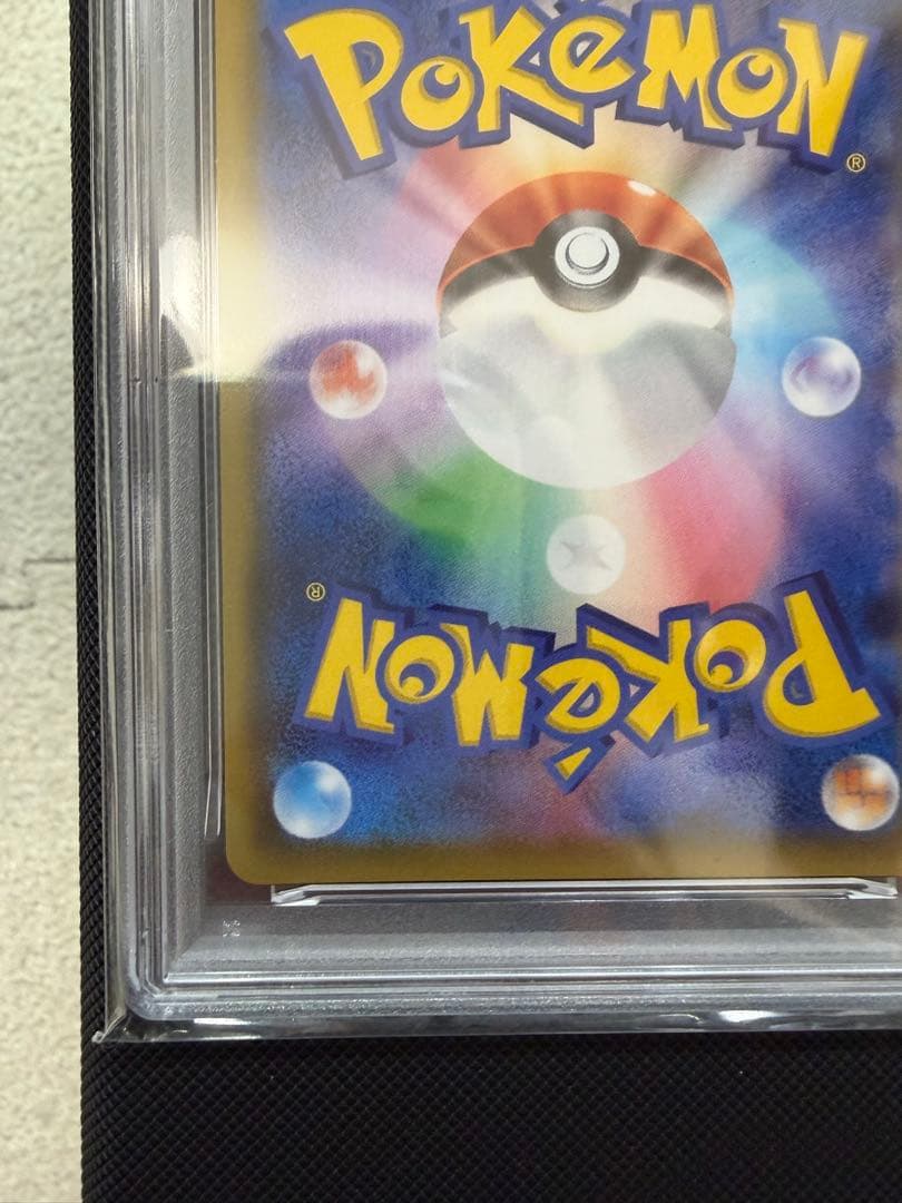 ソルガレオ&ルナアーラGX HR SM11b ドリームリーグ PSA10