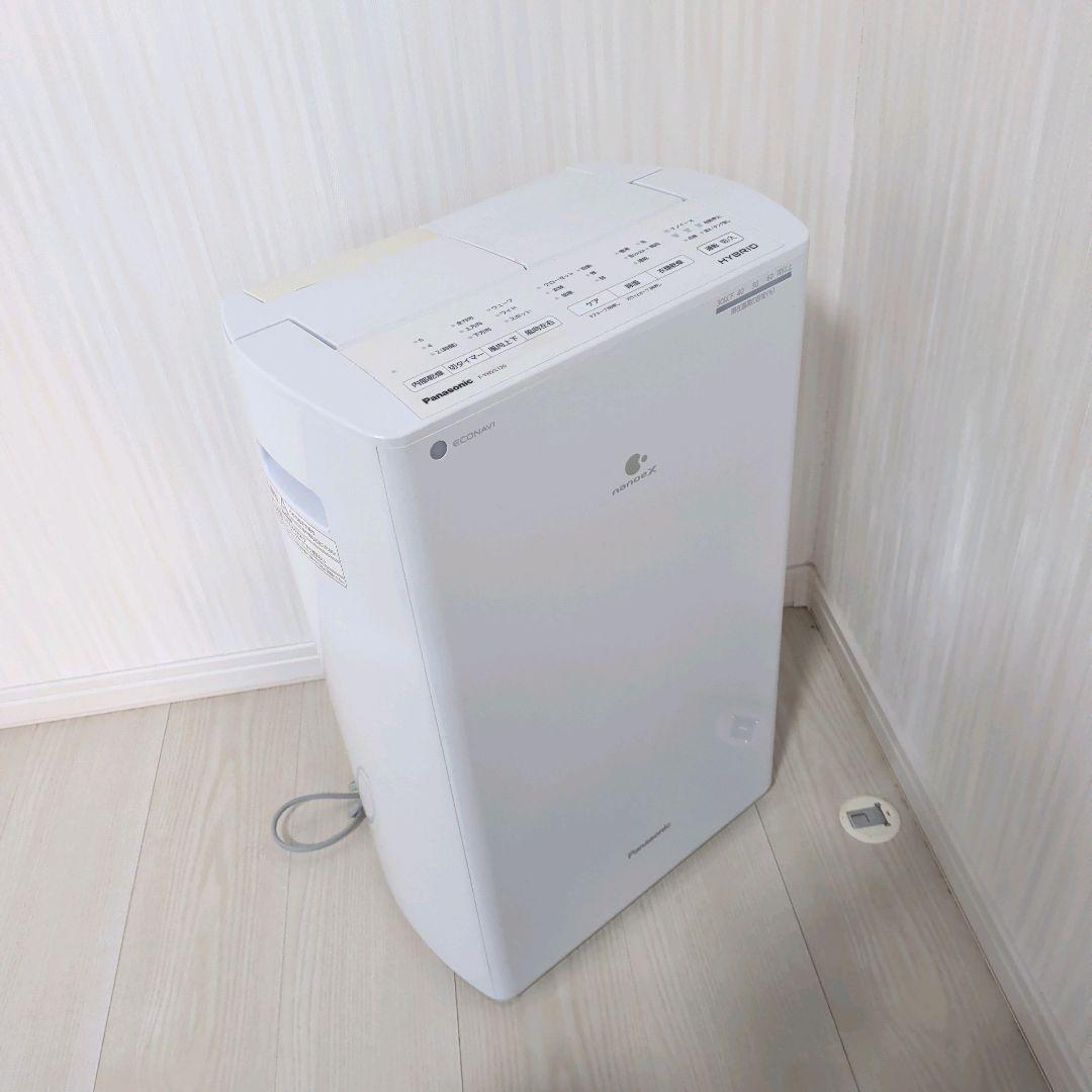 パナソニック F-YHVX120 ハイブリッド衣類乾燥除湿機 〜25畳