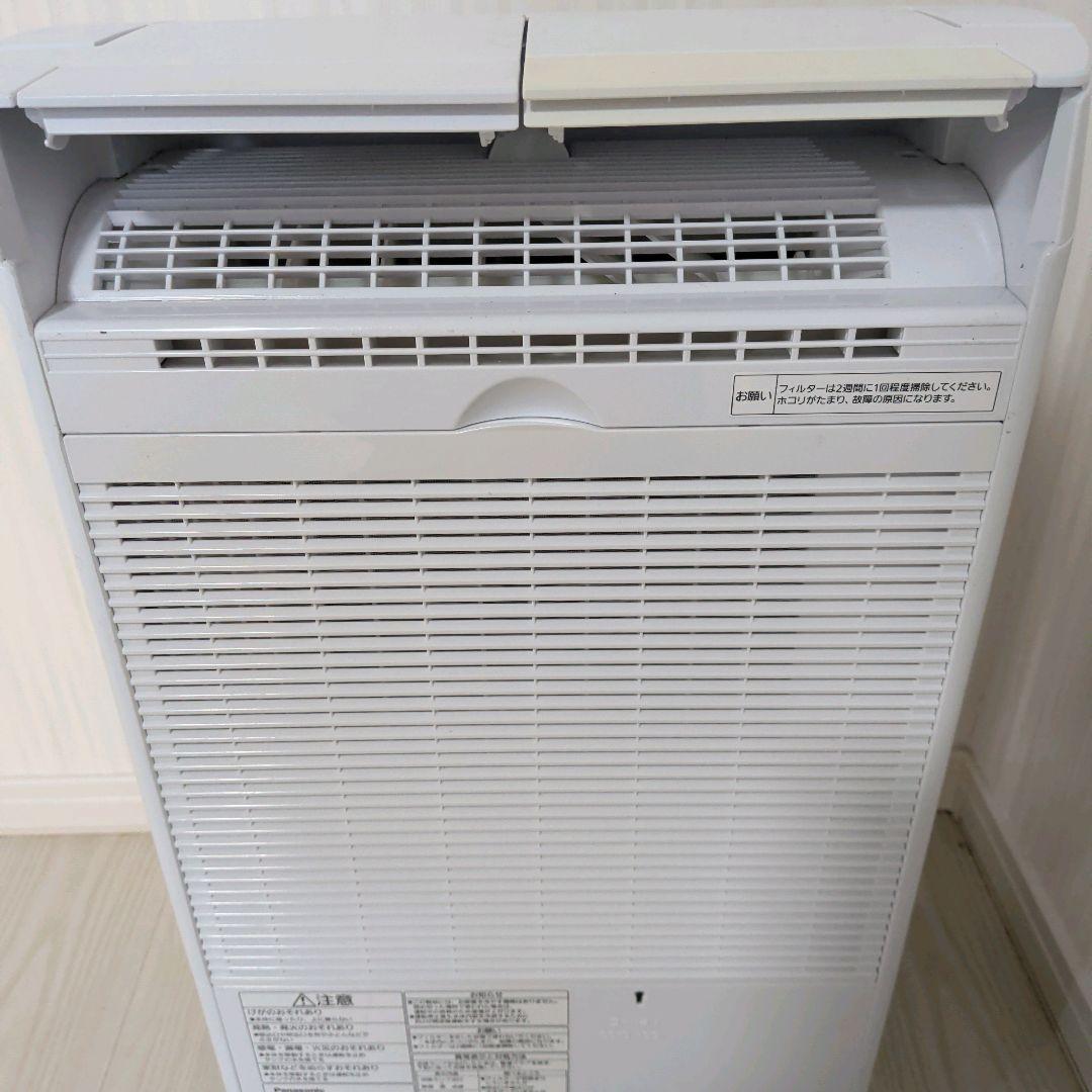 パナソニック F-YHVX120 ハイブリッド衣類乾燥除湿機 〜25畳