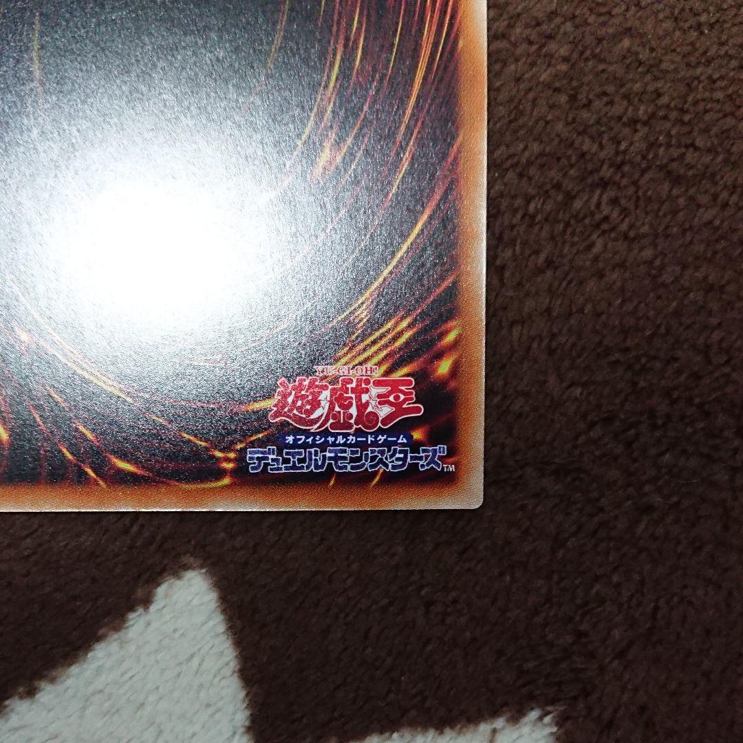 遊戯王 Ｉ：Ｐマスカレーナ　プリズマティックシークレットレア　絵違い