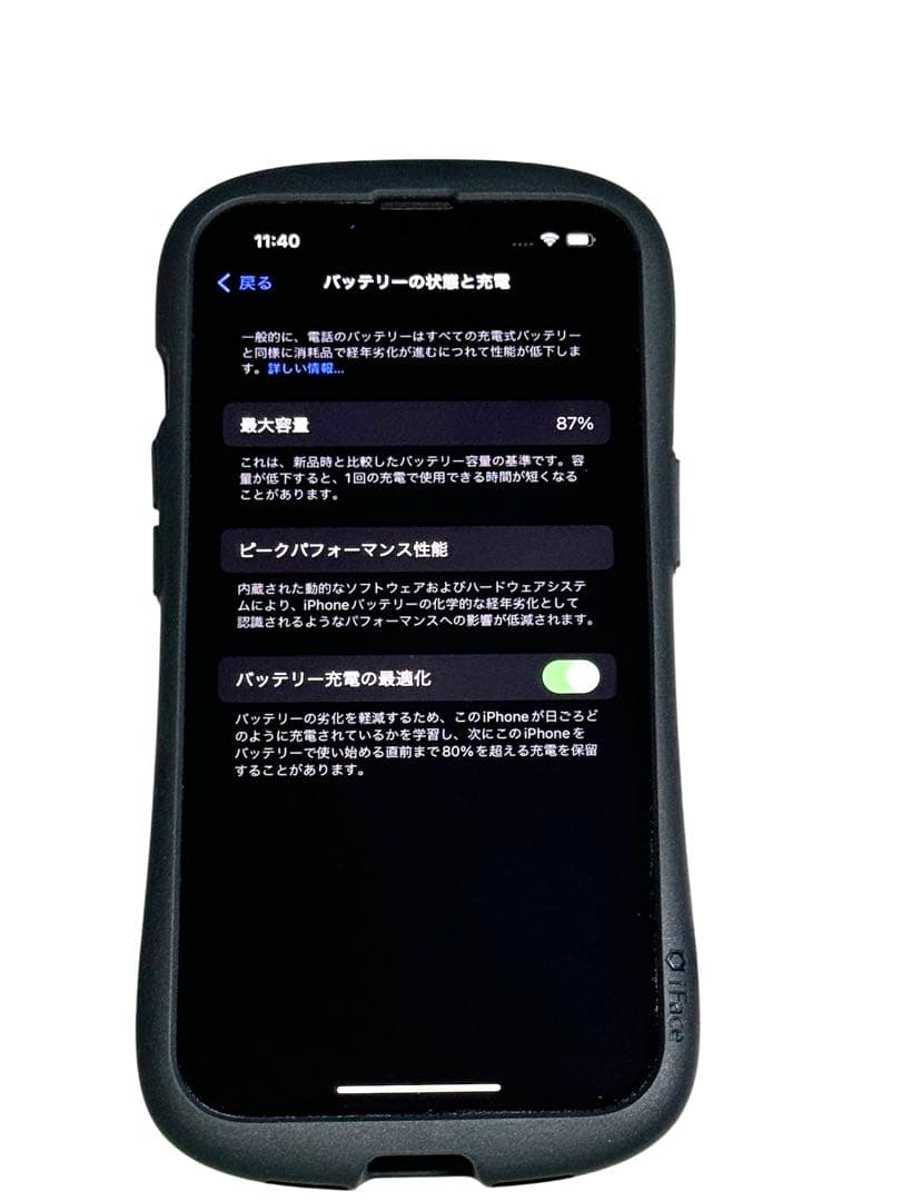 iPhone 13 Pro 128GB シエラブルー SIMフリー ケース付2個