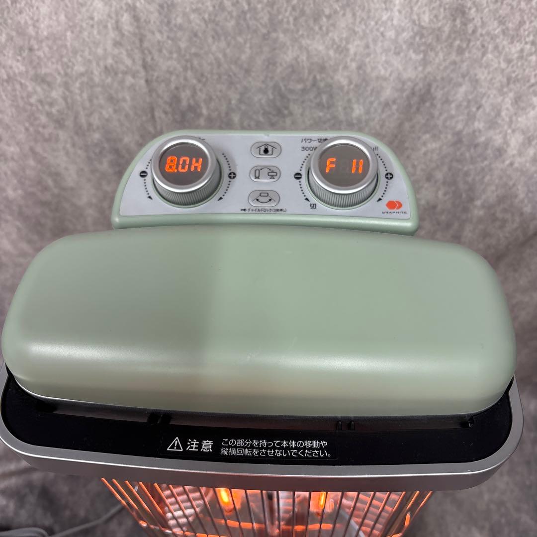 美品　Aladdinアラジン遠赤グラファイトヒーター AEH-2G10BJ