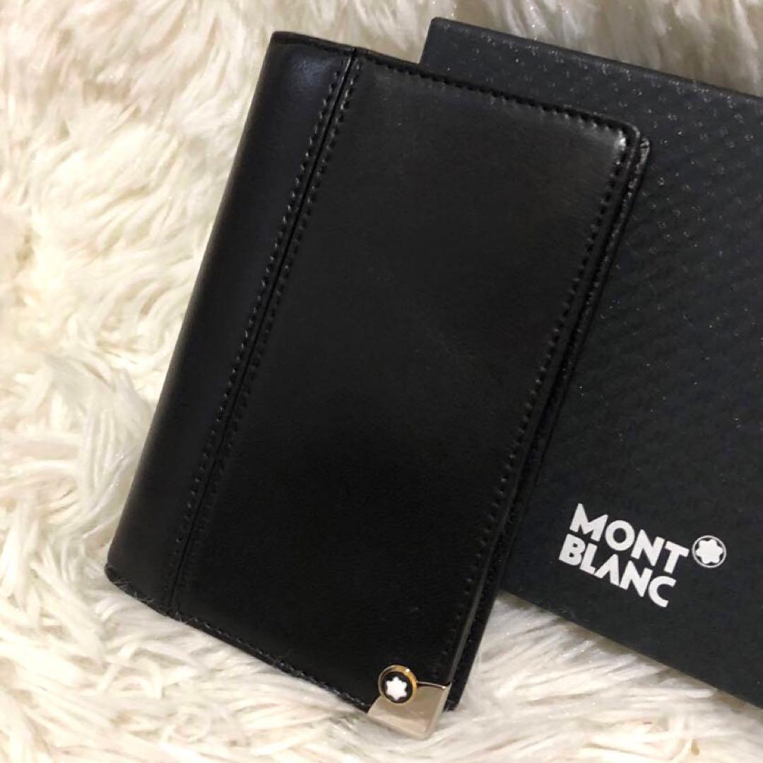 未使用✨モンブラン レザー　名刺入れ　 カードケース　マイスターシュテュック