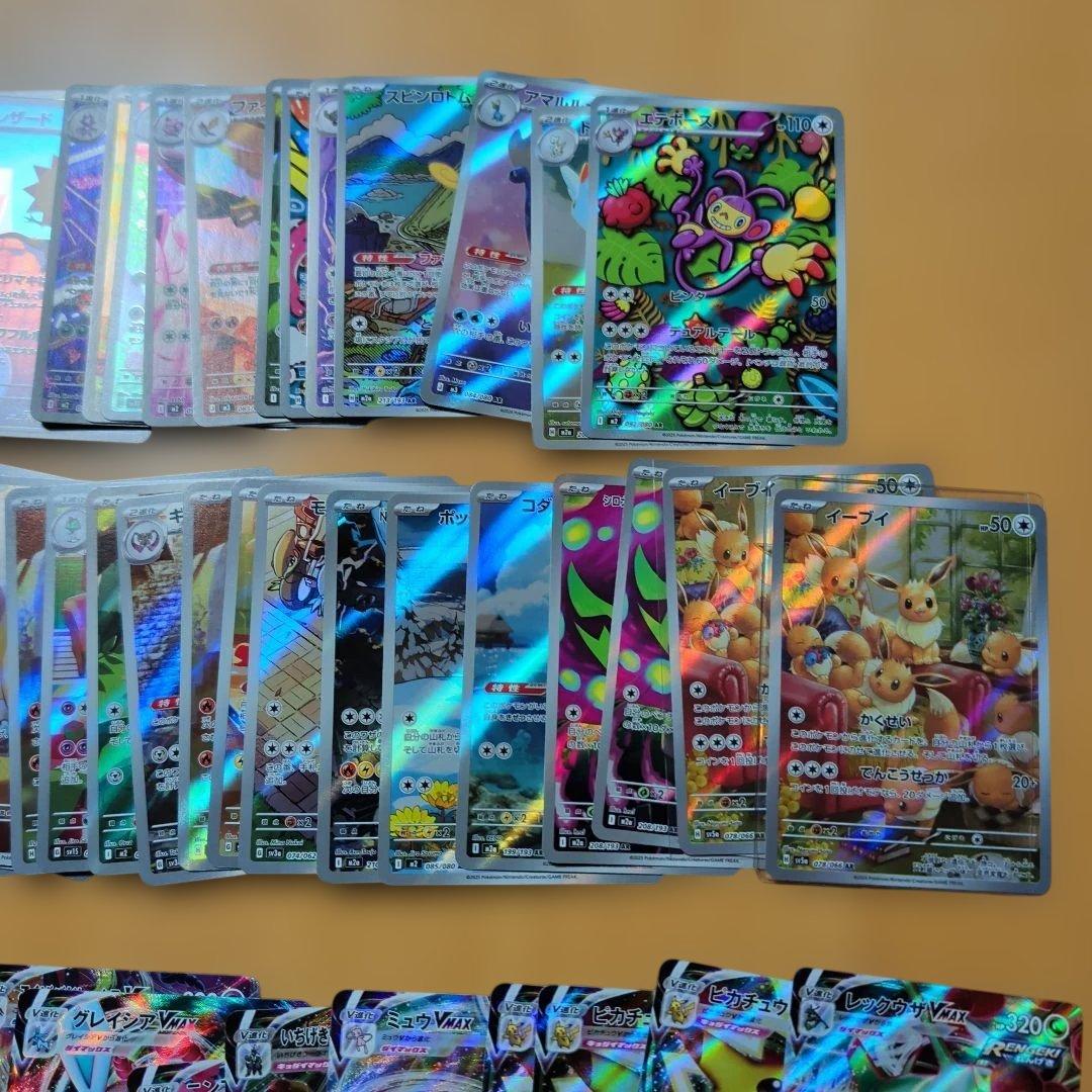 カ*イ様 ポケモンカードまとめ売り‼️