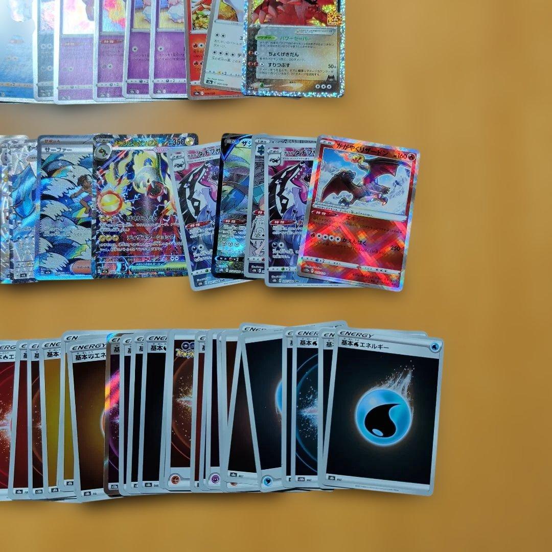 カ*イ様 ポケモンカードまとめ売り‼️