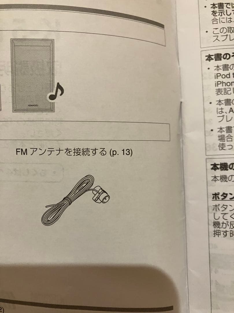 ラジオ・コンポ KENWOOD K-515