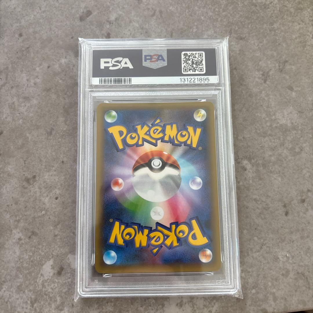 ひかるコイキング　25th プロモ　PSA10 鑑定品