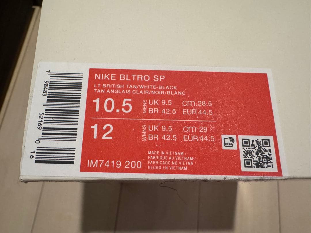 新品未使用 STUSSY NIKE AIR BALTORO 10.5 28.5