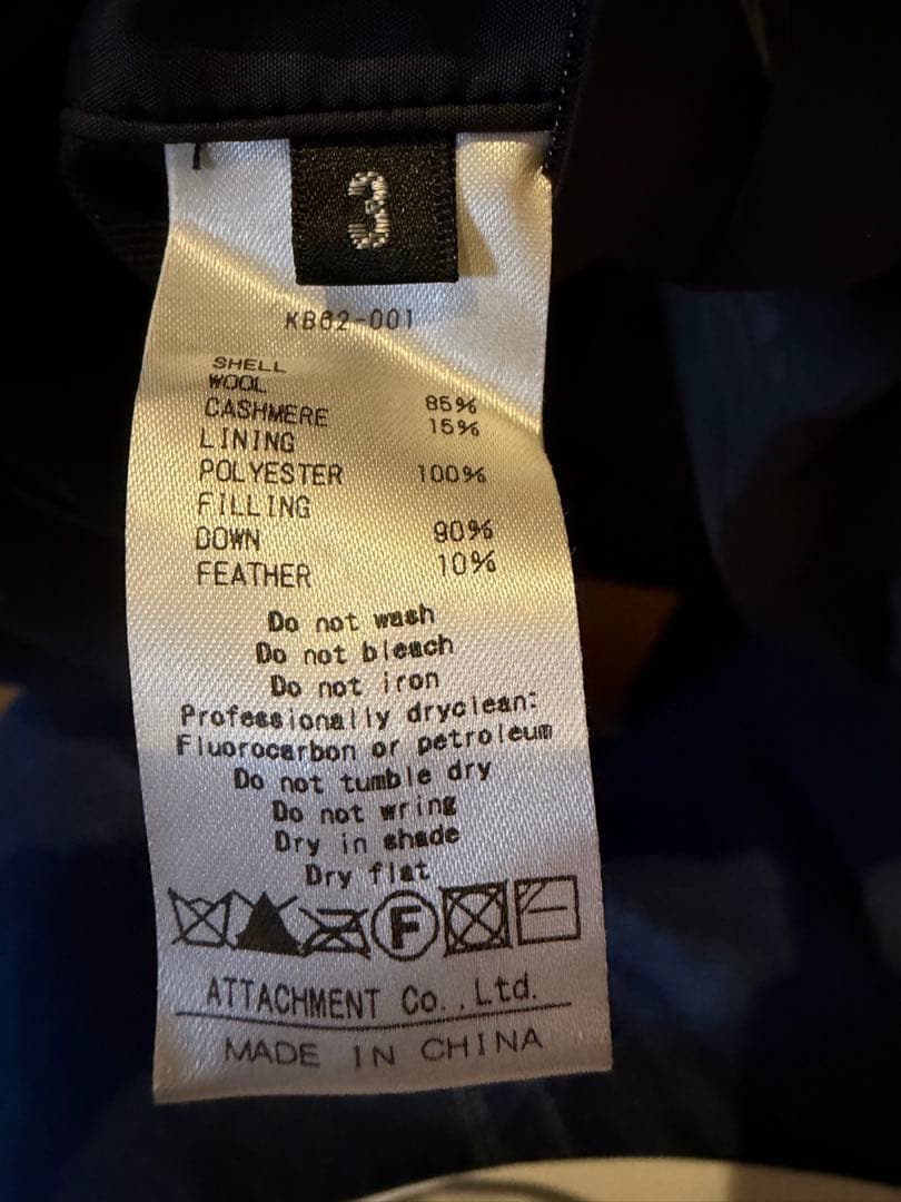 （クリーニング済）attachment アウター　サイズ3