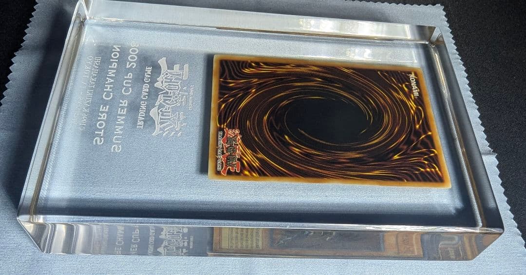 デス・ヴォルストガルフ クリスタル 遊戯王 Summer Cup 2008