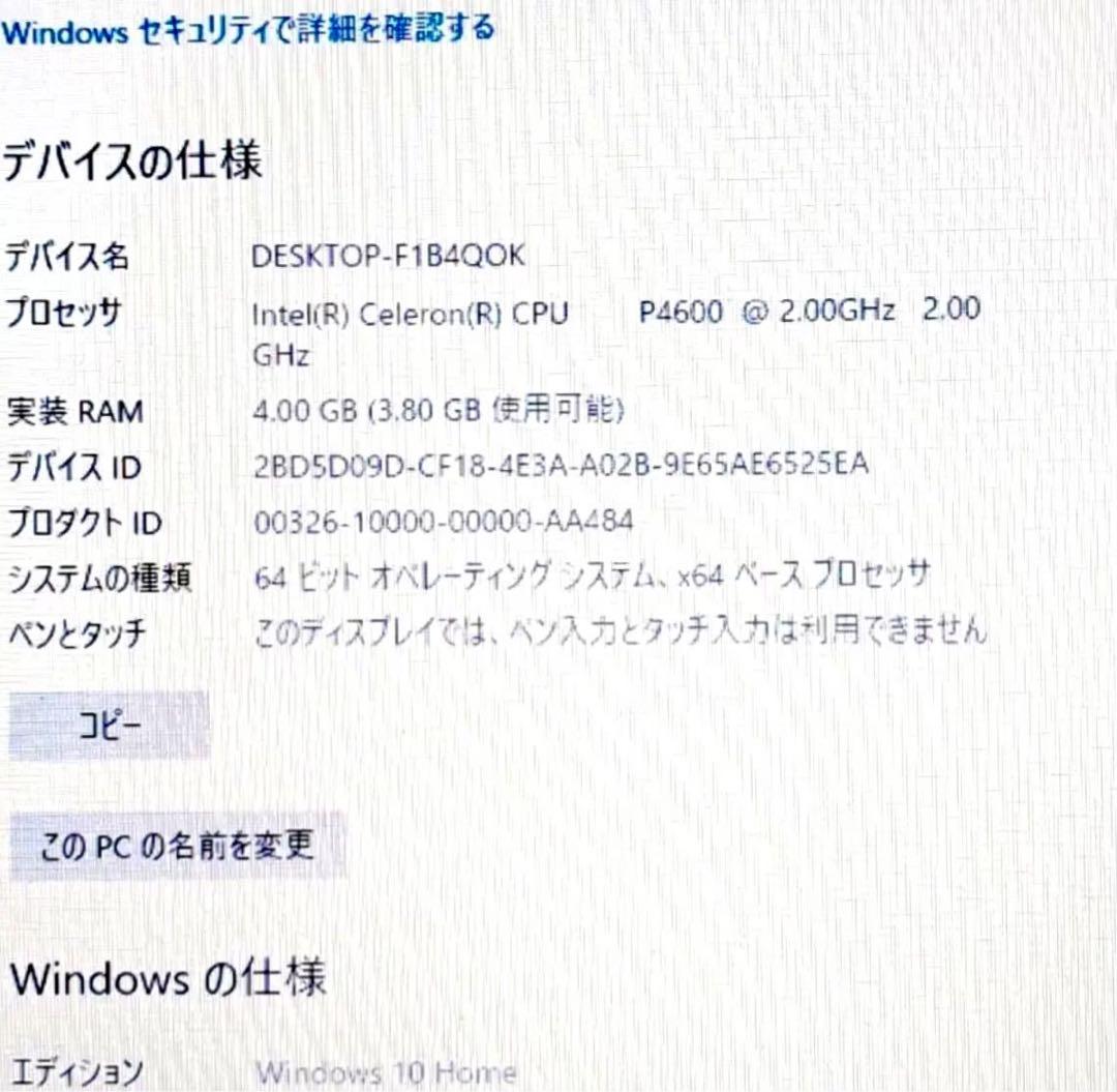 NEC LAVIE ノートパソコン 水色