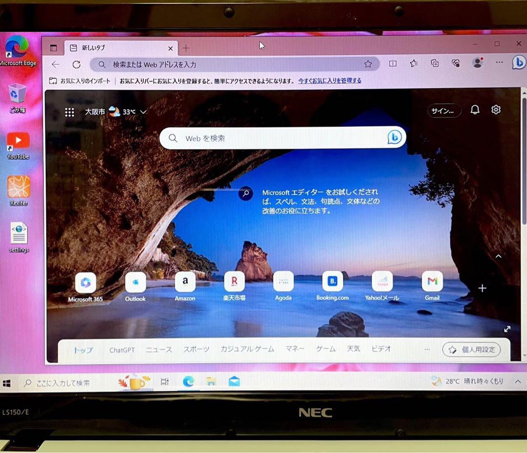 NEC LAVIE ノートパソコン 水色