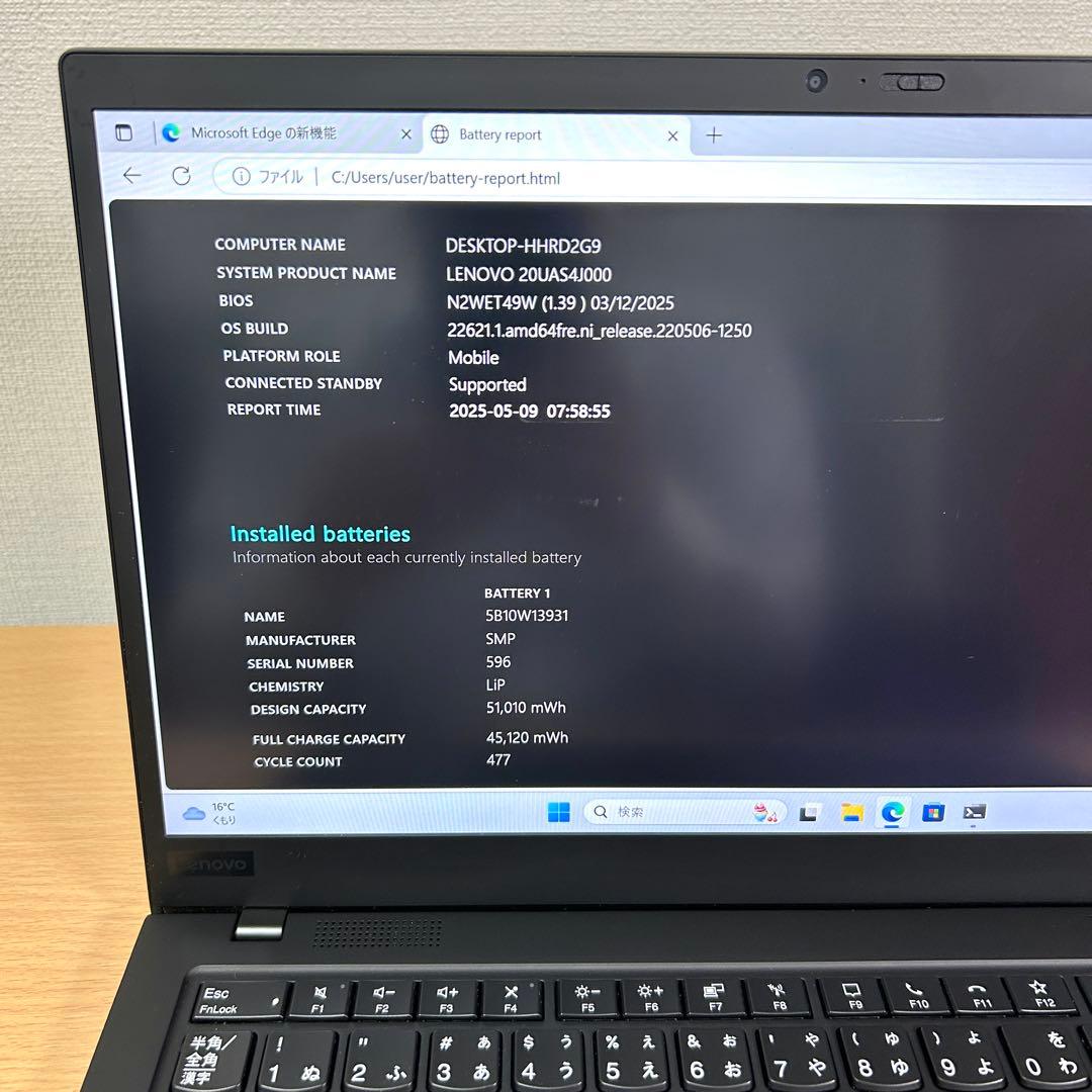 Lenovo X1 Carbon Gen8 16GB 14型 FHD i5