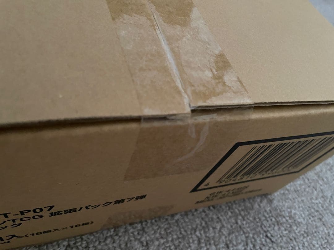 【大特価】名探偵コナン TCG Case-Booster07 魅惑のマジック