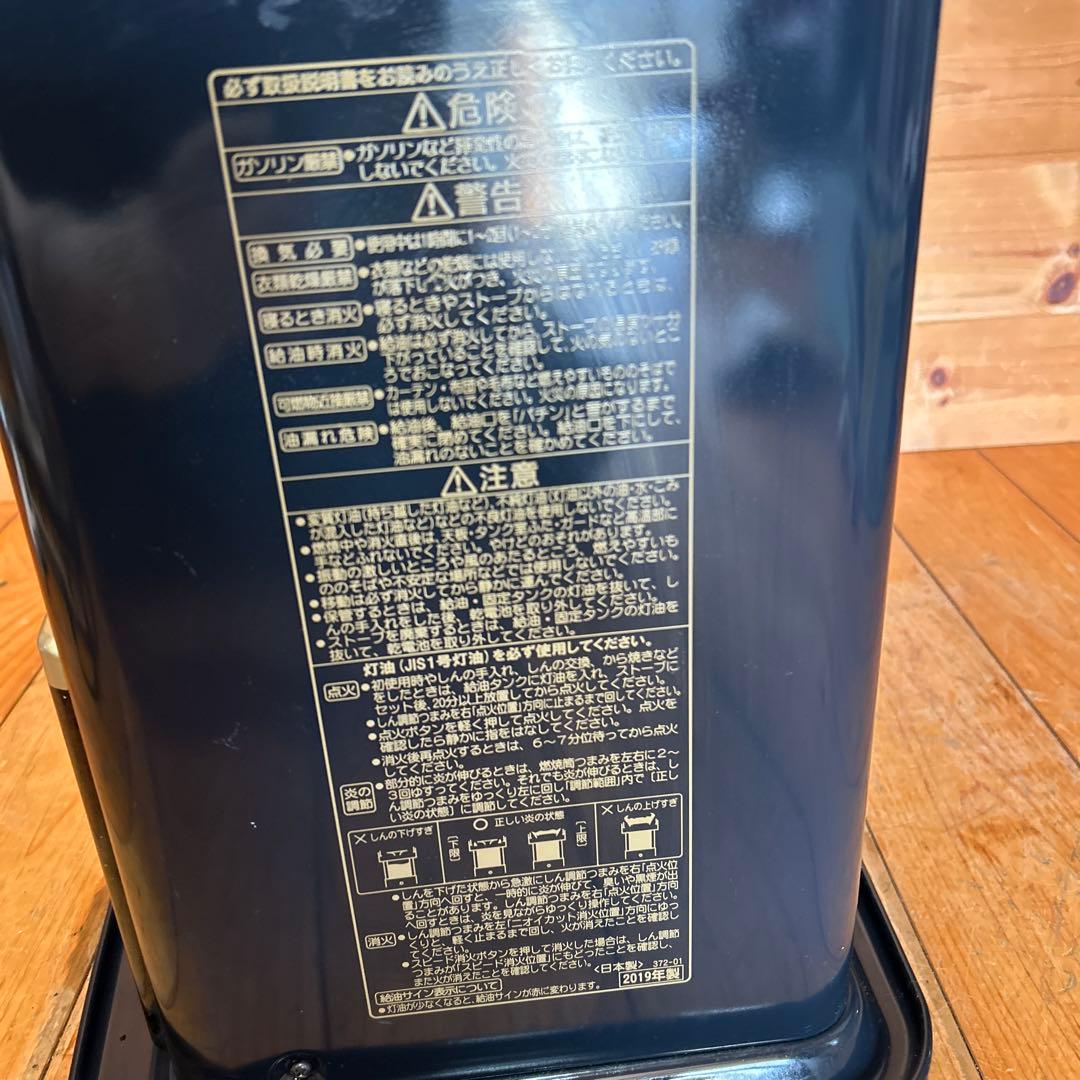 美品　コロナ 自然通気形開放式石油ストーブ SX-E3519WY 2019年製