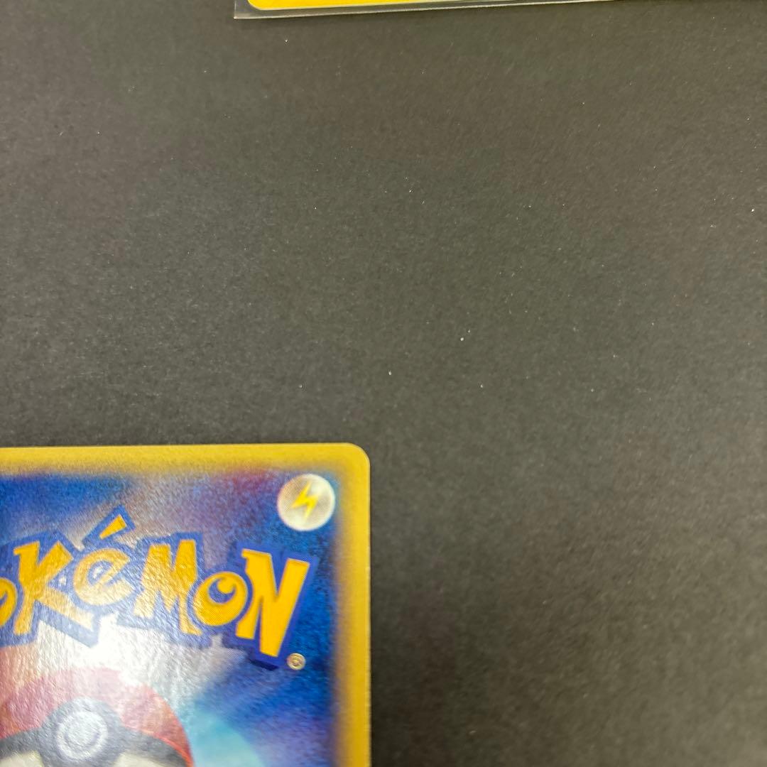 ヤドン マクドナルドオリジナル ミニマム　カードe