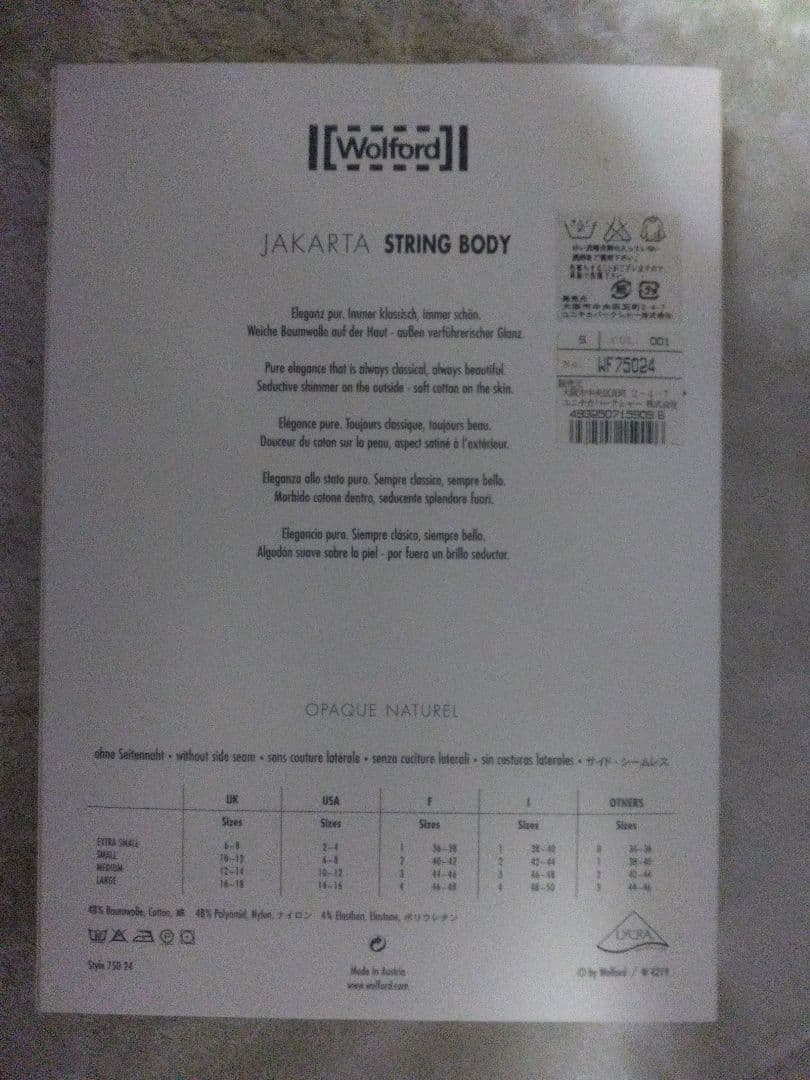 Wolford Jakarta String Body S/M ナチュラル
