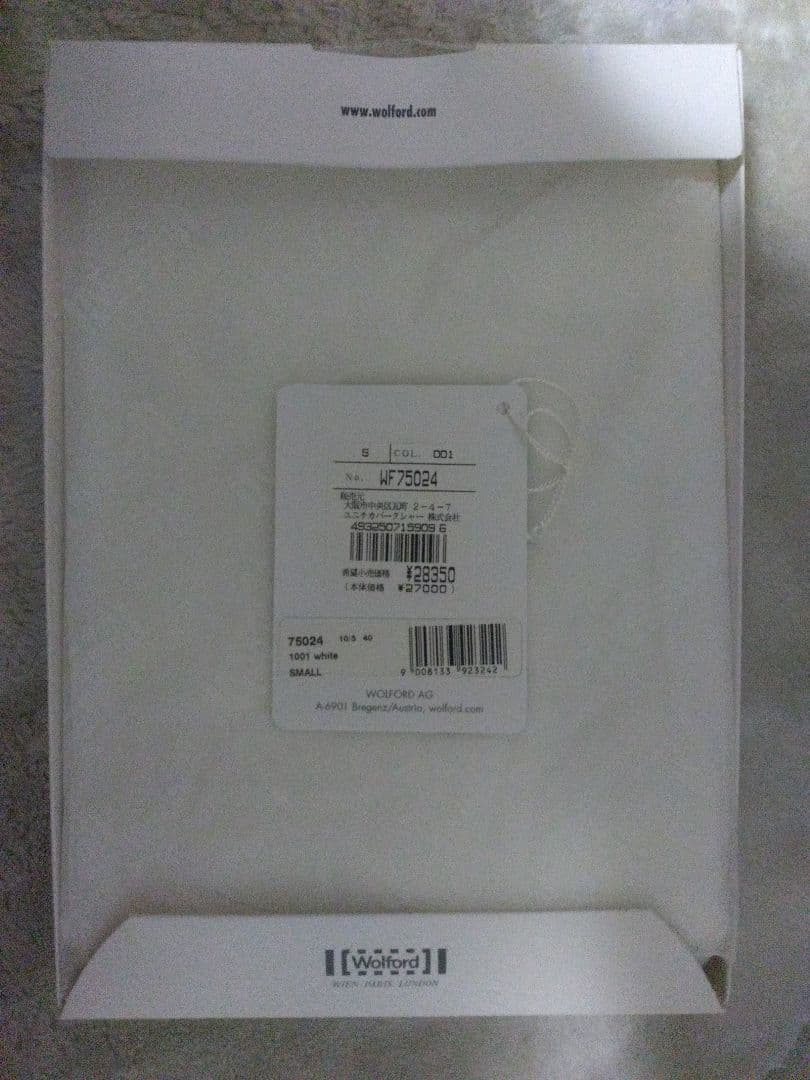 Wolford Jakarta String Body S/M ナチュラル