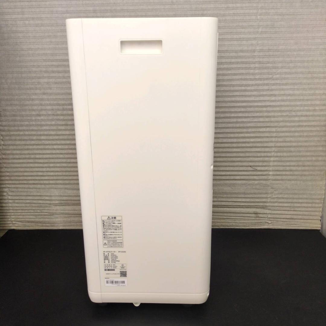 ☆☆アイリスオーヤマ　コンパクトクーラー　IPP-2224S　2024年製