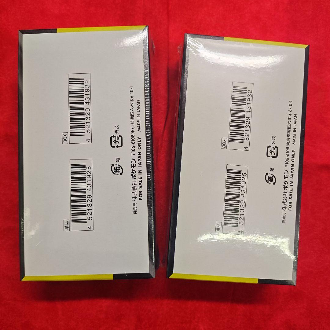 ポケモンカードゲーム MEGA ドリームEX 10パック入り 2BOX