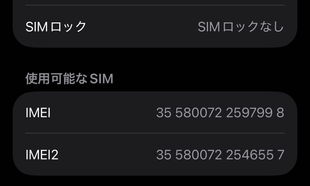 iPhone15 SIMフリー ブルー 128gb 当日発送 12/3まで販売