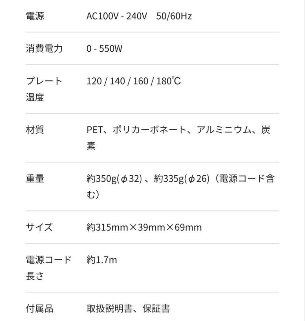 【美品】ReFa　リファ ビューテック カールアイロン　コテ 32mm ホワイト