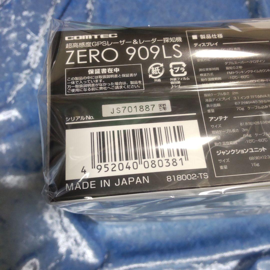sunny出品★未開封新品★新型★ ZERO 909LS ★OBD2-R3