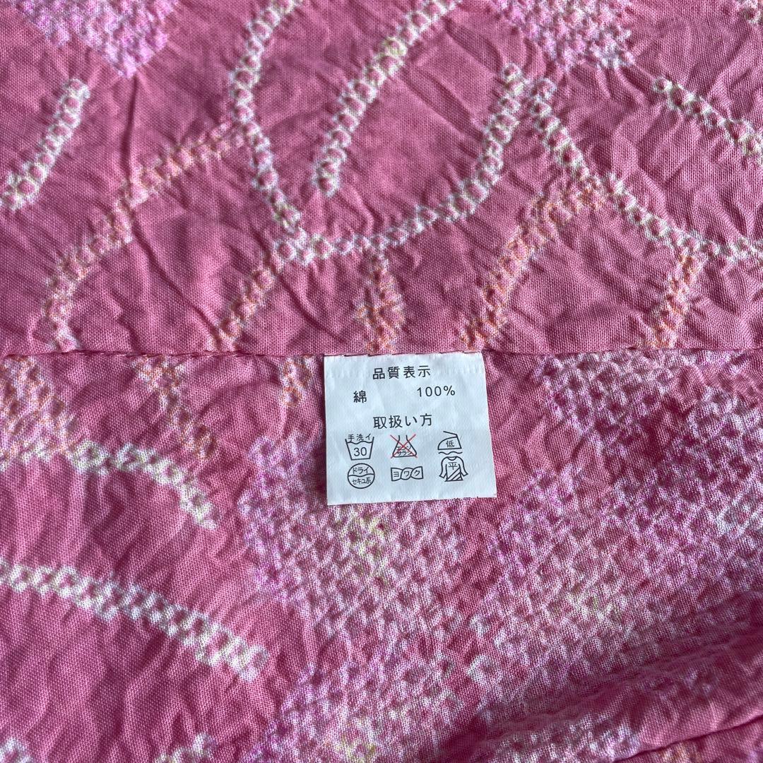 有松絞り浴衣　ピンク　希望で帯付けます！
