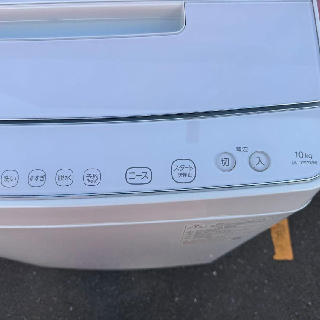 Z008★2020年製★東芝　洗濯機　10KG インバーター 洗剤自動投入