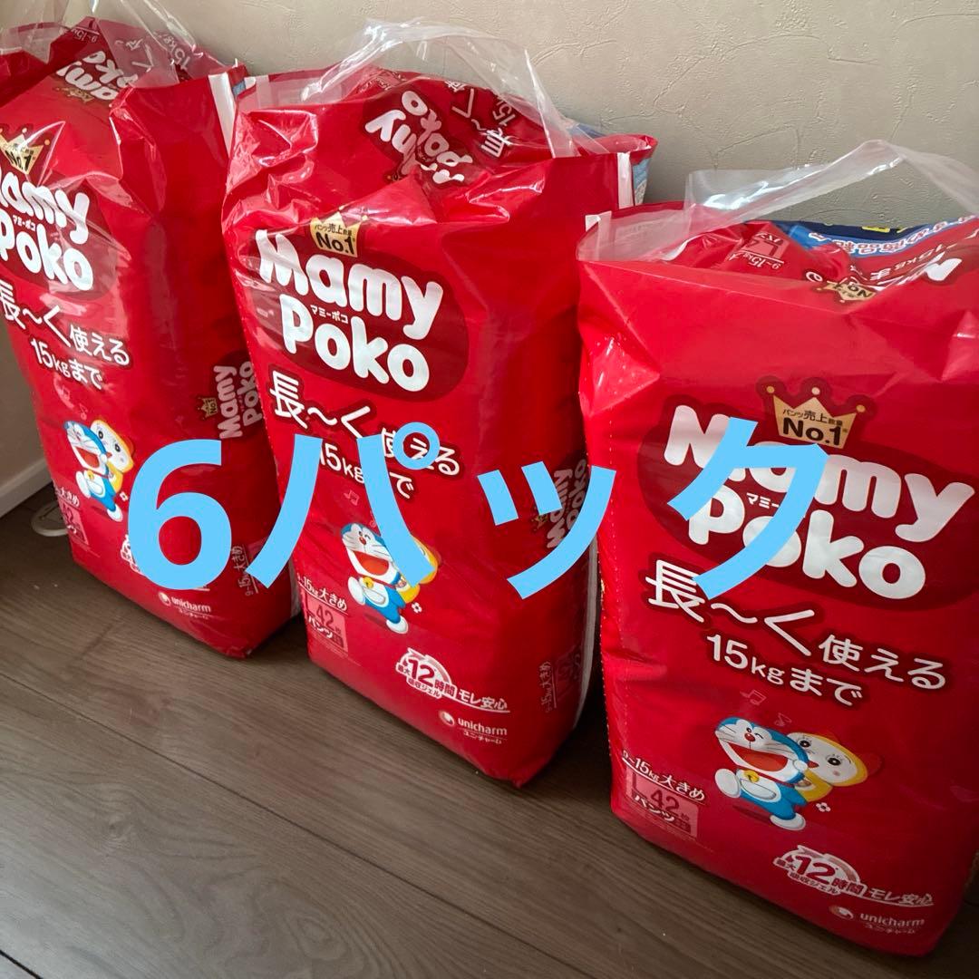 マミーポコパンツ　6パック　セット　まとめ売り　サイズ選べます！