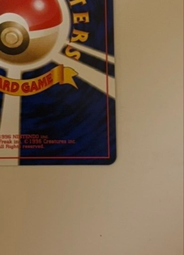 フリーザー_ANA 「みんなにうれしいキャンペーン」 プレゼントカード PRO…