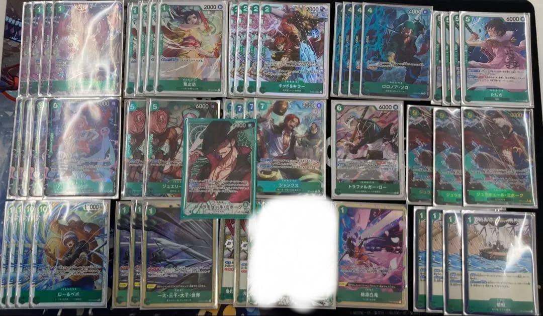 緑ミホーク　フルパラ　パーツ