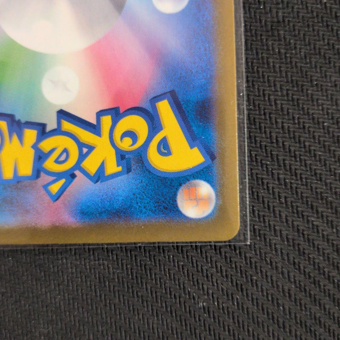 カナリィ トレーナーズカード 2枚セット sr　sar