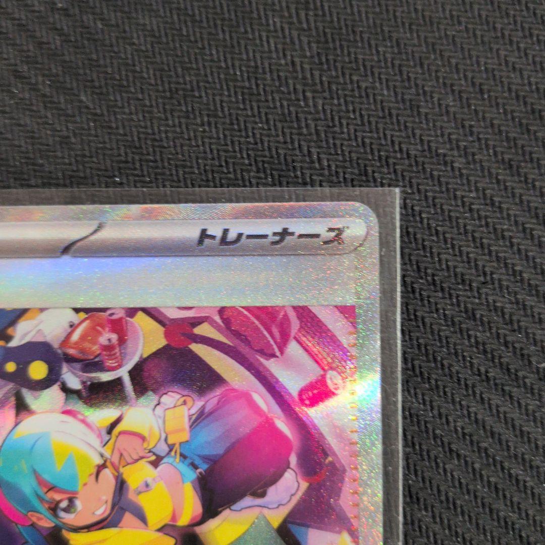 カナリィ トレーナーズカード 2枚セット sr　sar