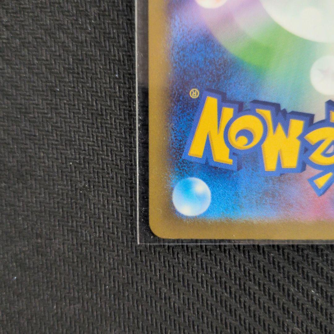 カナリィ トレーナーズカード 2枚セット sr　sar