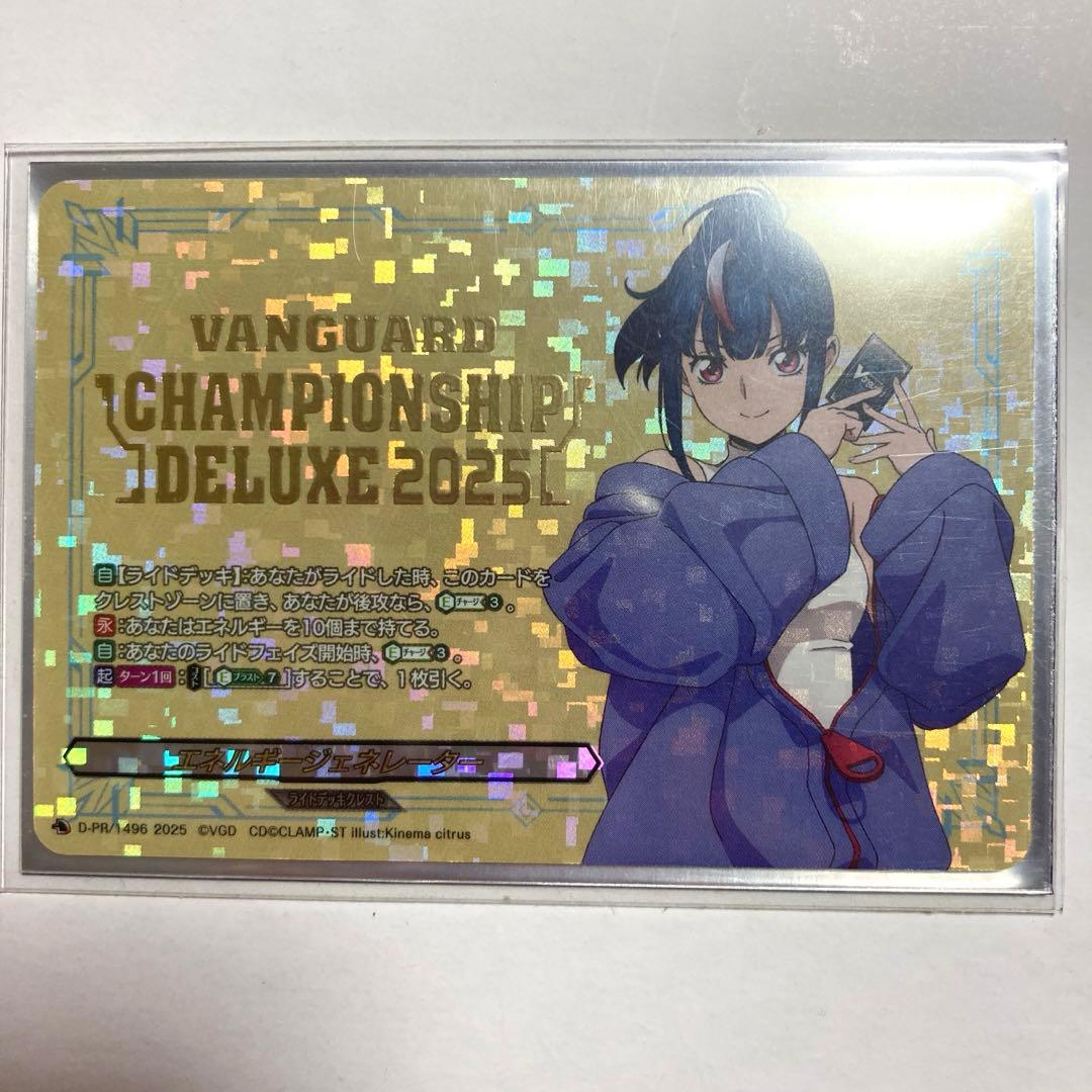 四精織り成す清浄の盾 明星エリカ　デラックス PR 2位&エリカ ジェネレーター